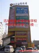 東莞迅馳電腦維修培訓學校 掌握核心技術(shù)，成就維修精英