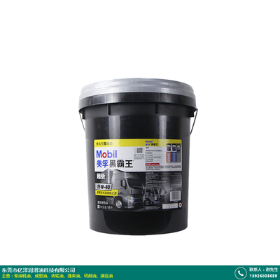 億澤潤滑油 以18L液壓油零售為支點(diǎn)，撬動(dòng)潤滑油市場新格局