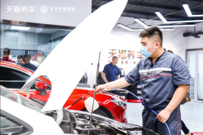 零公里引領(lǐng)，共筑汽服新零售未來——山東首家天貓養(yǎng)車連鎖店開業(yè)暨EMBA同學(xué)游學(xué)會(huì)圓滿落幕