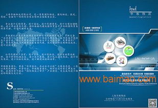 上海進(jìn)口啤酒報(bào)關(guān)代理服務(wù)全解析 廠家選擇與價(jià)格指南