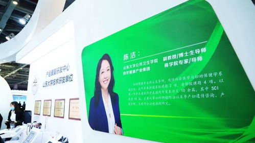 韻世集團(tuán)攜手“涵韻媽媽”品牌閃耀亮相第20屆CBME孕嬰童展，以技術(shù)服務(wù)引領(lǐng)母嬰行業(yè)新未來(lái)